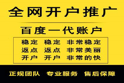 360信息流广告在医疗行业的创新应用